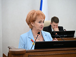 51-я сессия Алтайского краевого Законодательного Собрания